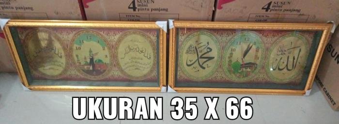Hiasan Kaligrafi Foil Sultan Masjid/Yasin