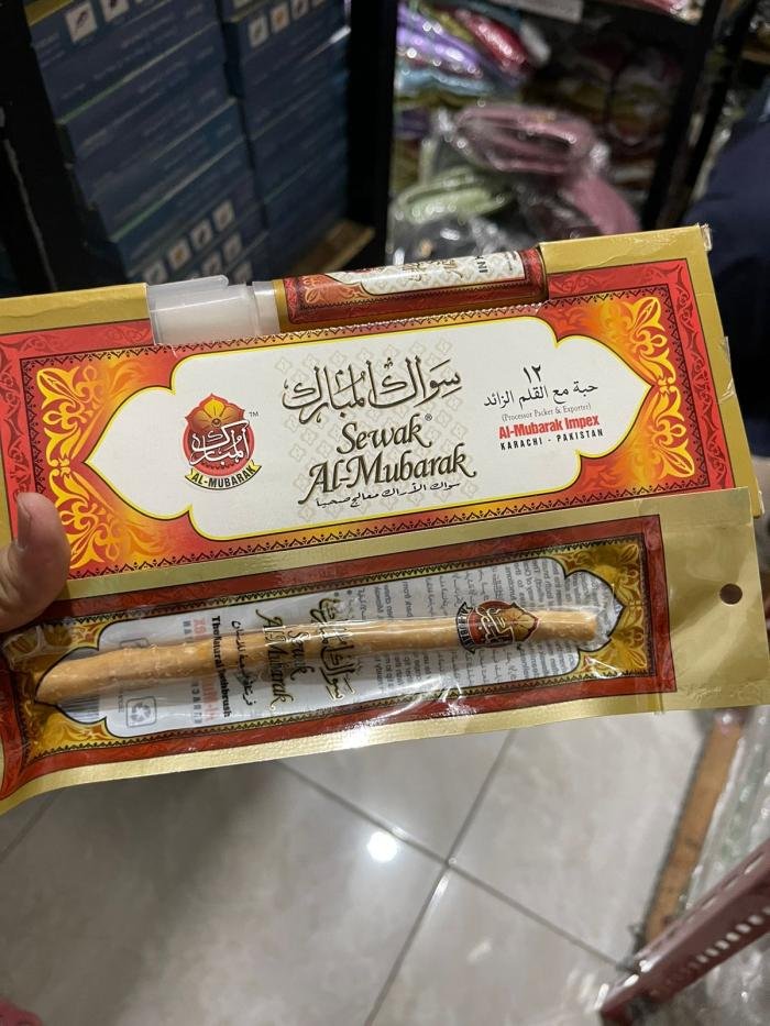 Siwak Al Mubarak