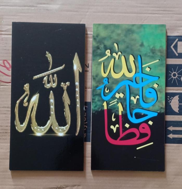 Hiasan Dinding Kayu Allahu Khairun. m,