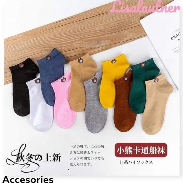 Kaos Kaki Pouch