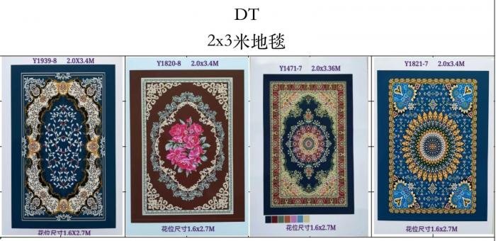 Karpet Import Sedang UK 1,5x2m